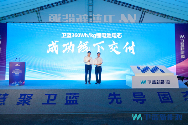 車用半固態(tài)電池取得新進(jìn)展 容百科技超高鎳產(chǎn)品應(yīng)用蔚來 車用半固態(tài)電池取得新進(jìn)展 容百科技超高鎳產(chǎn)品應(yīng)用蔚來