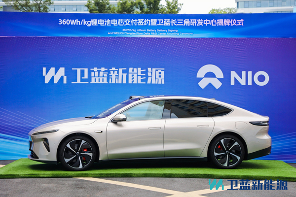 車用半固態(tài)電池取得新進(jìn)展 容百科技超高鎳產(chǎn)品應(yīng)用蔚來 車用半固態(tài)電池取得新進(jìn)展 容百科技超高鎳產(chǎn)品應(yīng)用蔚來