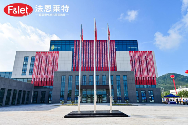 法恩萊特廣西基地年產(chǎn)10萬噸鋰電池電解液項(xiàng)目全線達(dá)產(chǎn)