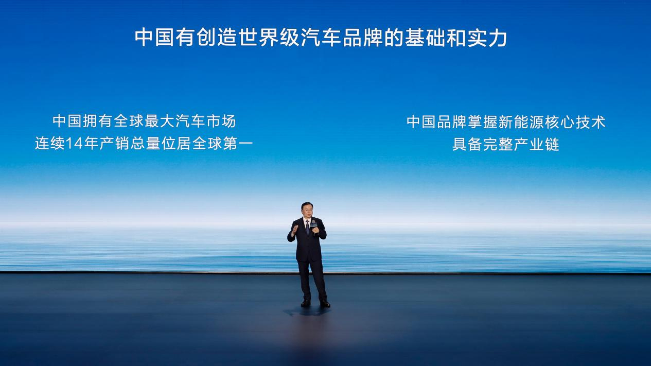 中國有創(chuàng)造世界級汽車品牌的基礎和實力