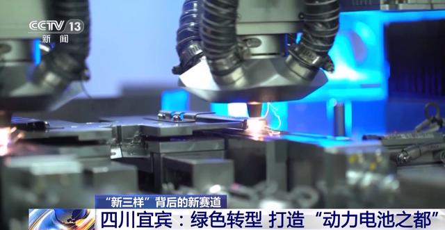 產(chǎn)業(yè)鏈爭先布局 出口爆發(fā)式增長！我國動力電池高質(zhì)量“續(xù)航”
