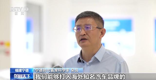 產(chǎn)業(yè)鏈爭先布局 出口爆發(fā)式增長！我國動力電池高質(zhì)量“續(xù)航”