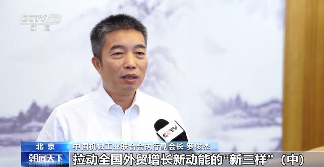 產(chǎn)業(yè)鏈爭先布局 出口爆發(fā)式增長！我國動力電池高質(zhì)量“續(xù)航”