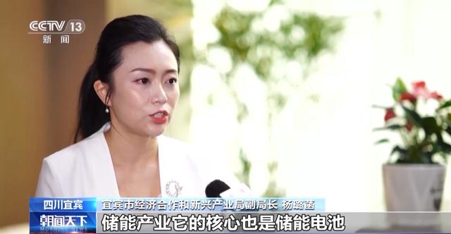 產(chǎn)業(yè)鏈爭先布局 出口爆發(fā)式增長！我國動力電池高質(zhì)量“續(xù)航”