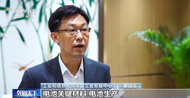 產(chǎn)業(yè)鏈爭先布局 出口爆發(fā)式增長！我國動力電池高質(zhì)量“續(xù)航”