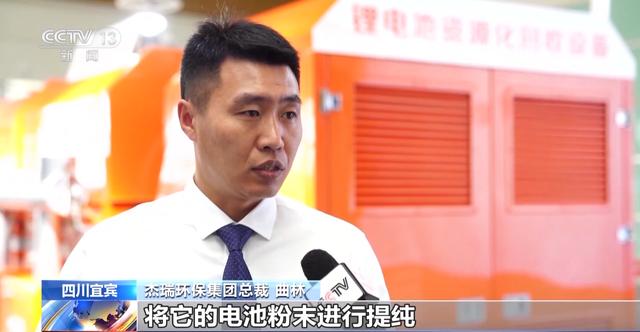 產(chǎn)業(yè)鏈爭先布局 出口爆發(fā)式增長！我國動力電池高質(zhì)量“續(xù)航”