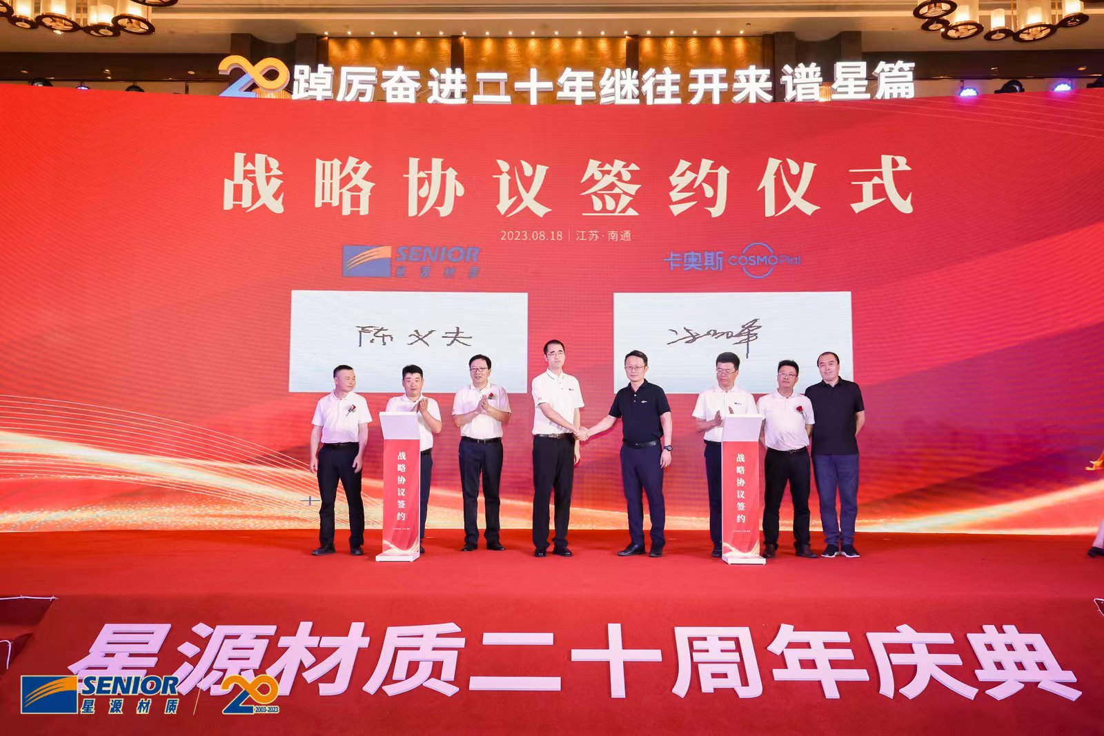 鋰電池,隔膜,星源材質(zhì)