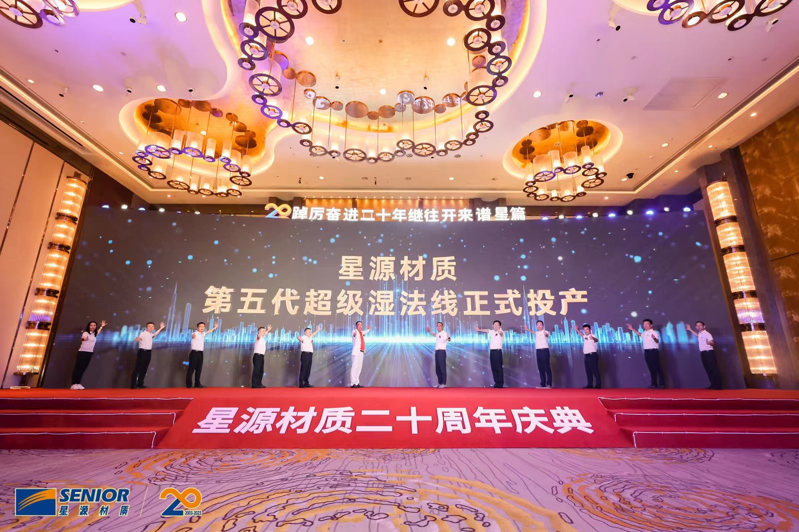 鋰電池,隔膜,星源材質(zhì)