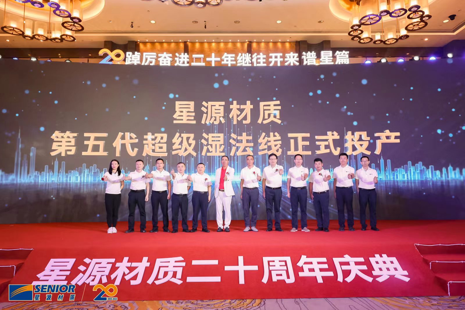 鋰電池,隔膜,星源材質(zhì)