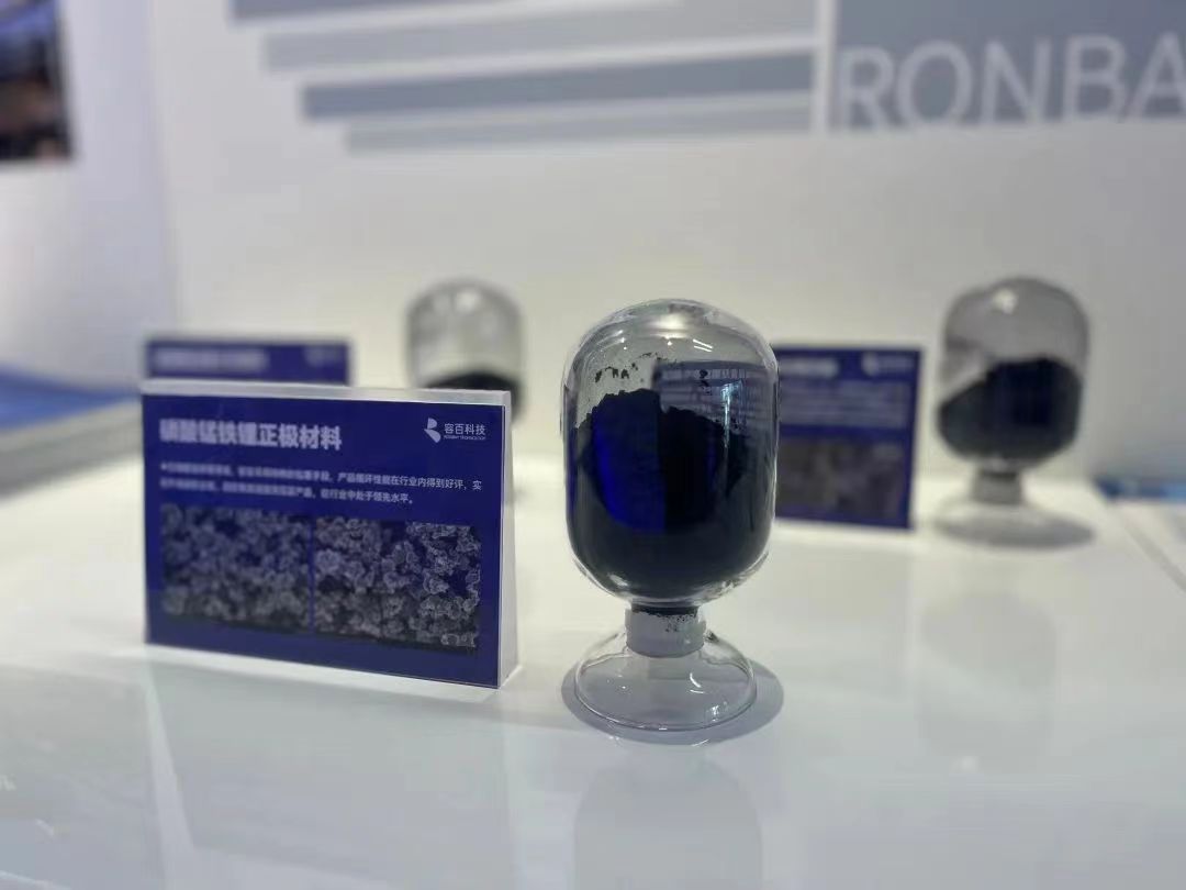 向全球正極材料龍頭進階 容百科技全球化戰略發布會系列活動圓滿收官