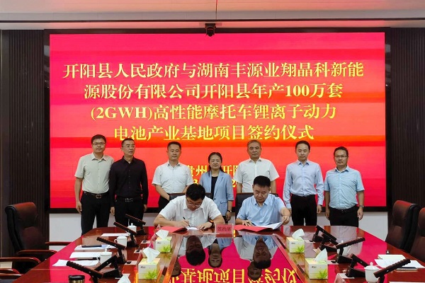 業翔晶科