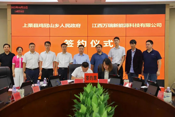 涉及碳酸鋰精制及鋰鹽倉儲(chǔ)等 江西萬瑞項(xiàng)目落戶江西上栗