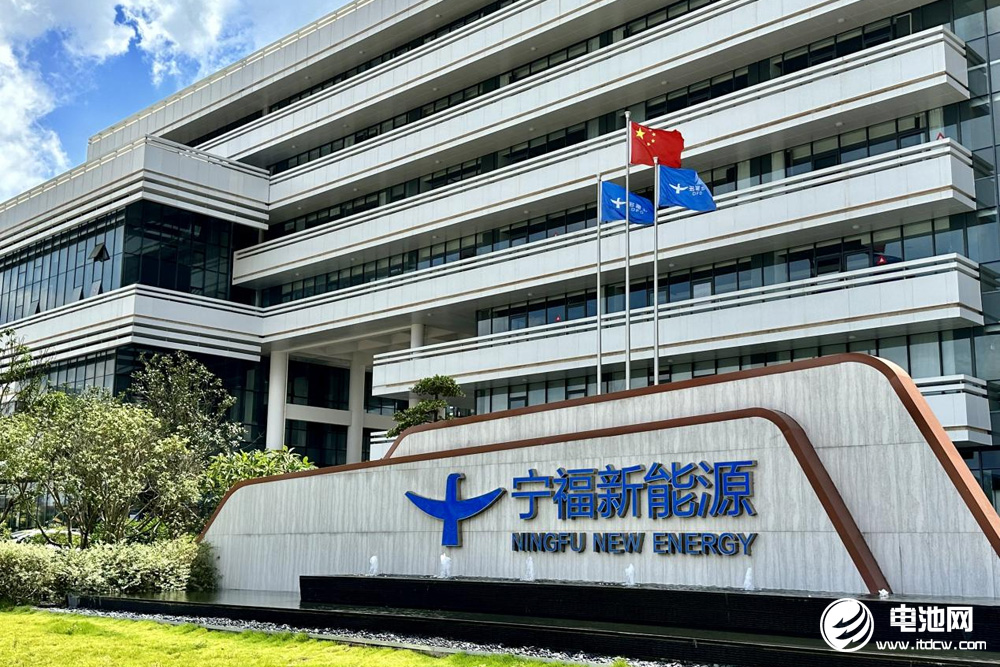 寧福新能源 寧福新能源