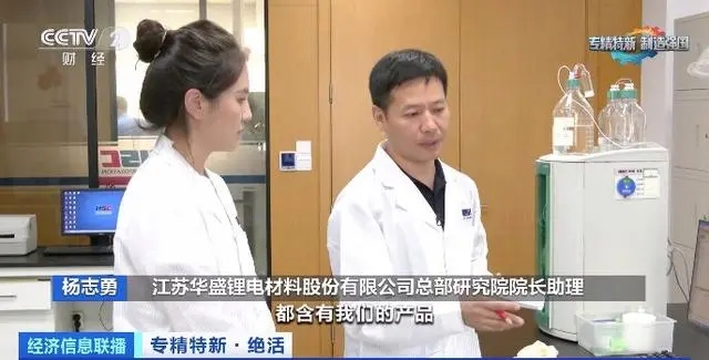 純度99.99%→99.995%！國(guó)產(chǎn)電解液添加劑讓充電更快更安全