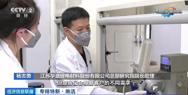 純度99.99%→99.995%！國(guó)產(chǎn)電解液添加劑讓充電更快更安全