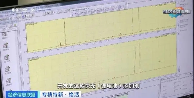 純度99.99%→99.995%！國(guó)產(chǎn)電解液添加劑讓充電更快更安全