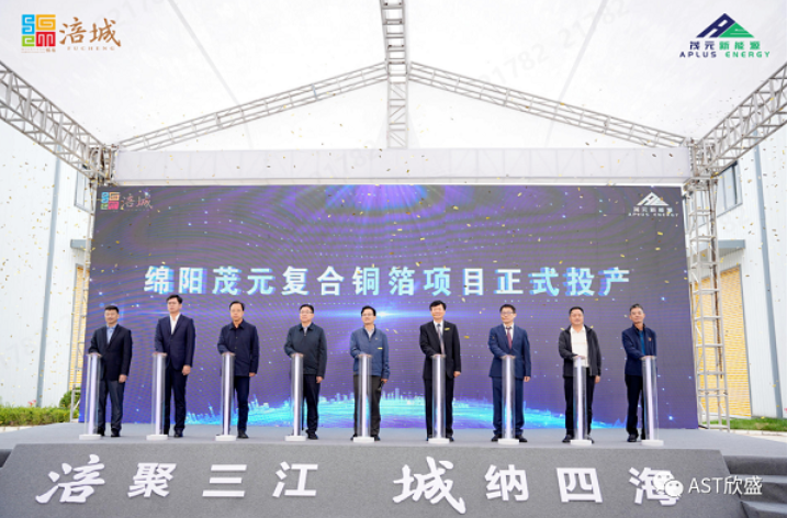 常州欣盛 常州欣盛