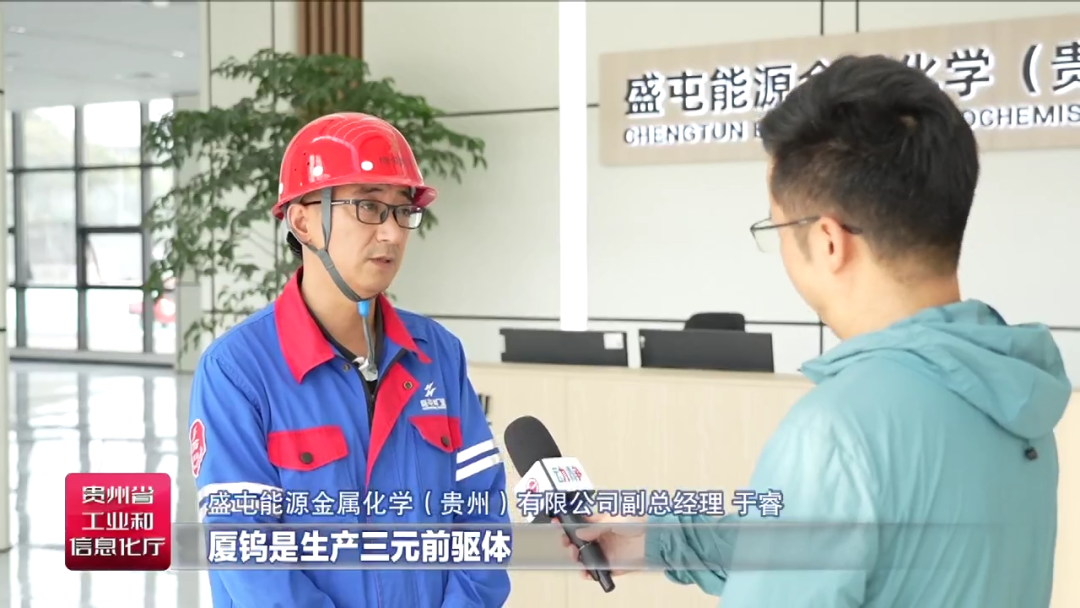 新能源集群效應(yīng)凸顯 貴州福泉今年預(yù)計(jì)實(shí)現(xiàn)新增產(chǎn)值超180億