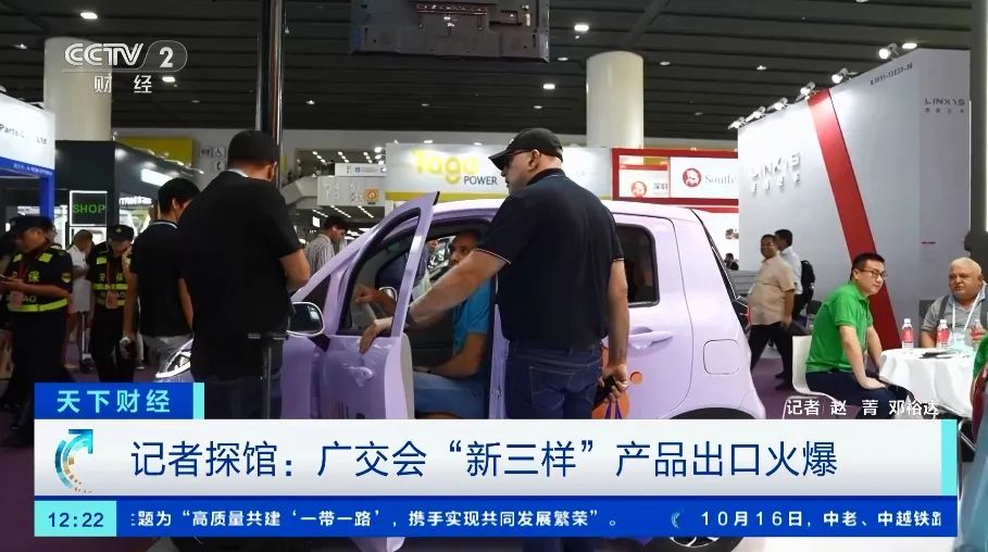 外國客商超愛“它”！出口鋰電池等“新三樣”賣爆了！