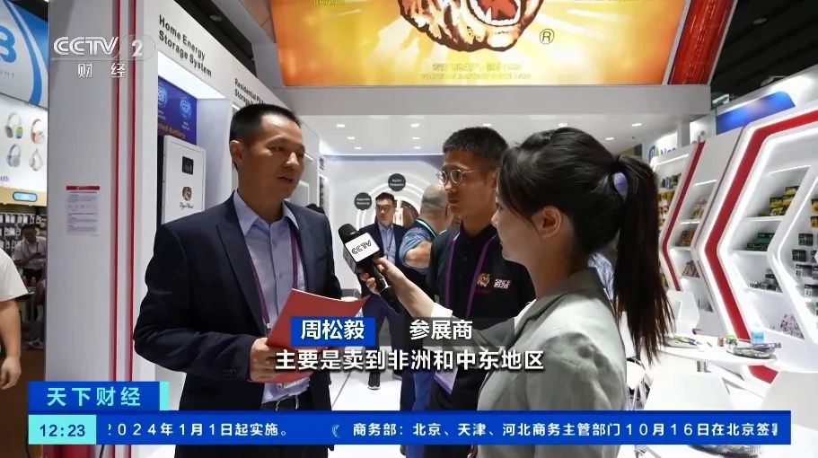 外國客商超愛“它”！出口鋰電池等“新三樣”賣爆了！