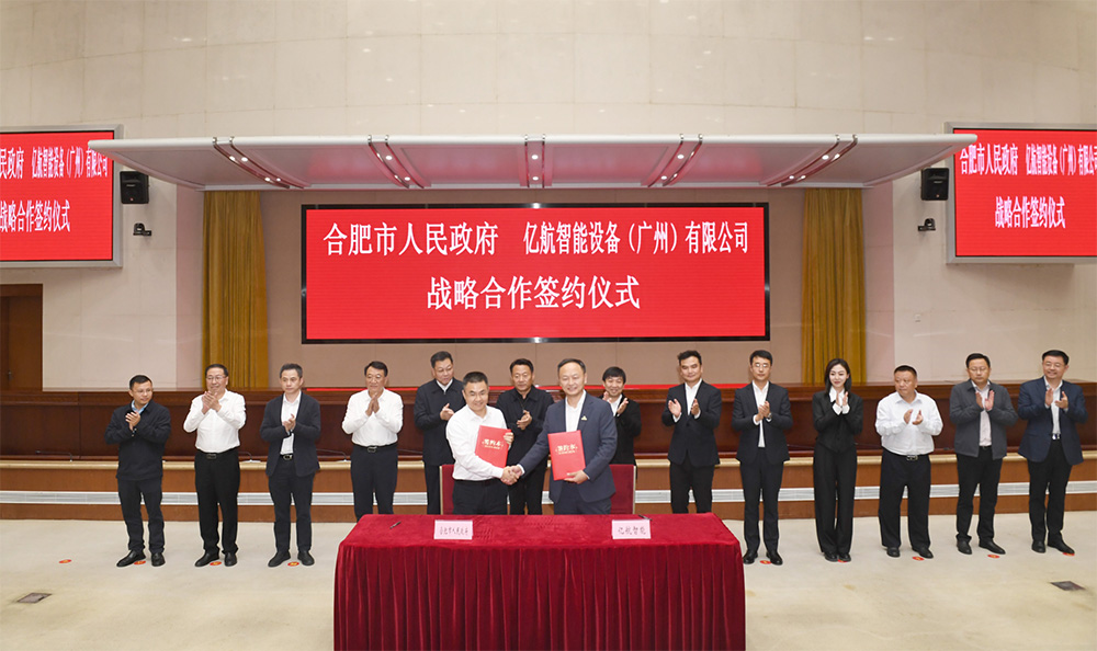 圖片來源:億航智能 圖片來源:億航智能
