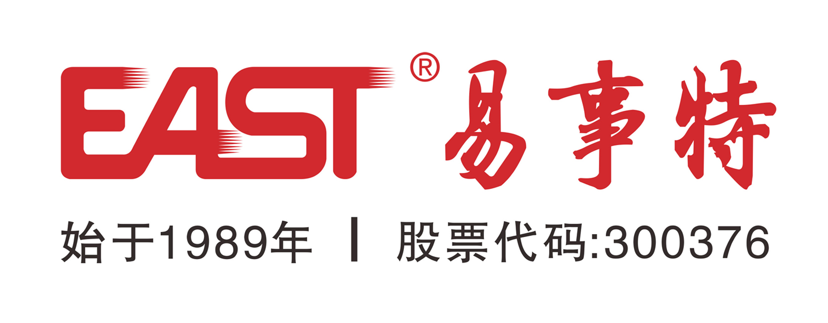 第13屆(2023年)中國電池行業年度創新品牌:易事特 第13屆(2023年)中國電池行業年度創新品牌:易事特