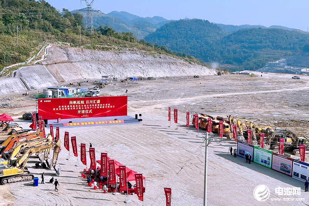 年產4萬噸磷酸鐵鋰項目開建 航盛鋰能深化電池產業鏈布局