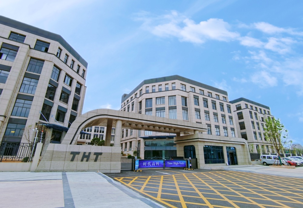 自發(fā)自用，余電上網(wǎng)！時(shí)代高科全力打造智能化零碳園區(qū)