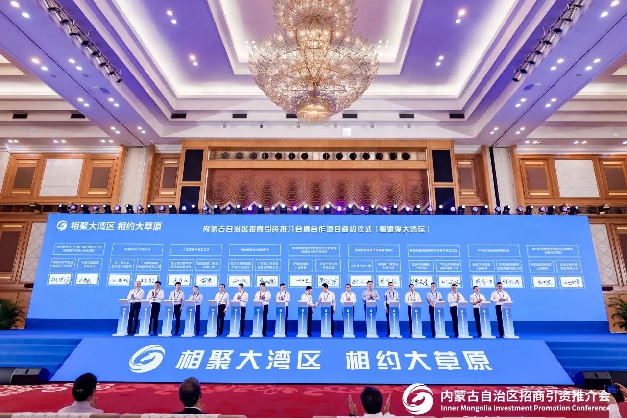 45億元！融捷集團(tuán)擬在內(nèi)蒙古烏海興建鋰電池及負(fù)極材料工廠
