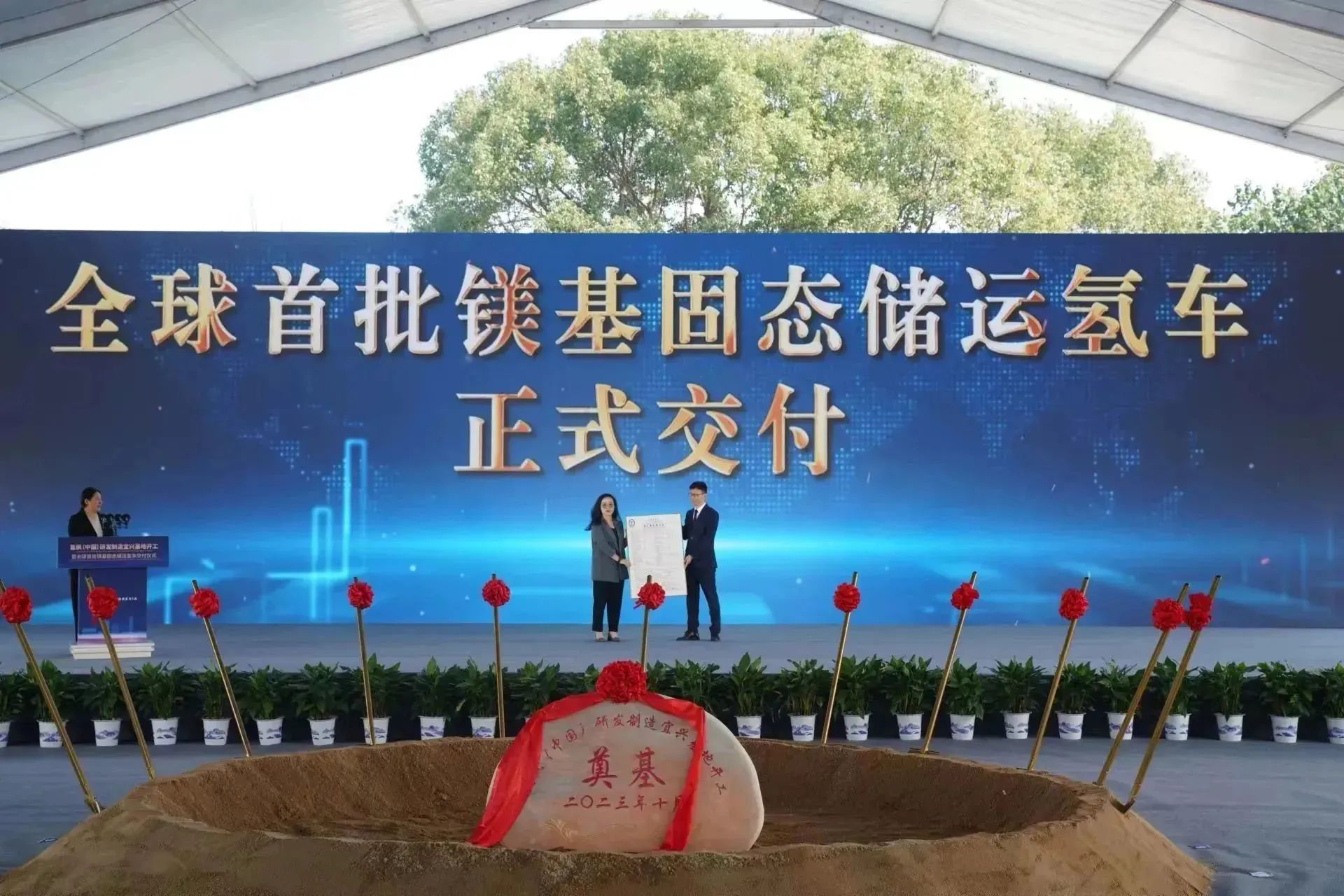 【燃料電池周報】20萬千瓦風光制氫項目簽約！印度塔塔汽車啟用氫燃料汽車研發設施