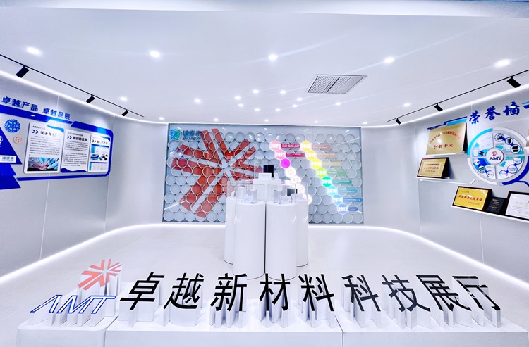 ABEC 2023丨卓越新材料確認(rèn)出席并贊助支持第10屆電池“達(dá)沃斯”