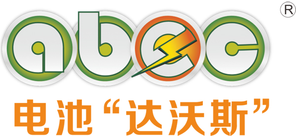 ABEC 2023丨永太新能源確認(rèn)出席并贊助支持第10屆電池“達(dá)沃斯”