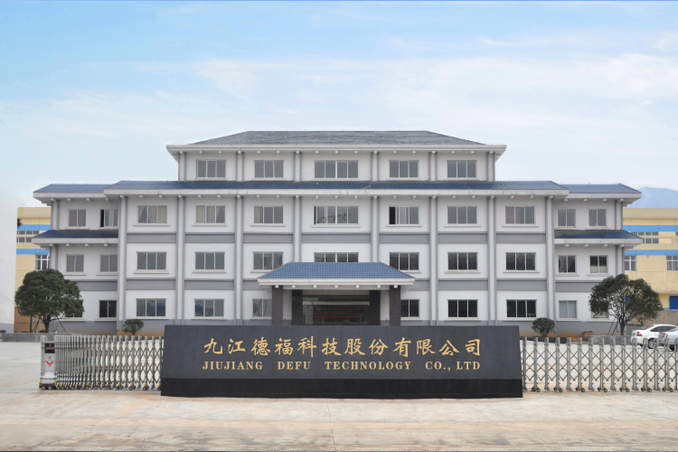 九江德福