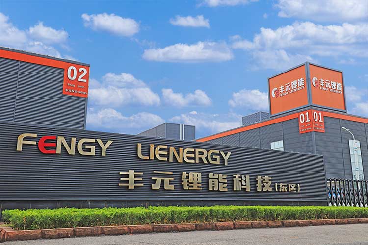 ABEC 2023丨豐元鋰能確認(rèn)出席第10屆電池“達(dá)沃斯” ABEC 2023丨豐元鋰能確認(rèn)出席第10屆電池“達(dá)沃斯”
