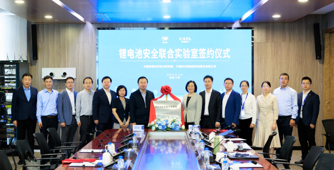 寧德時(shí)代 寧德時(shí)代