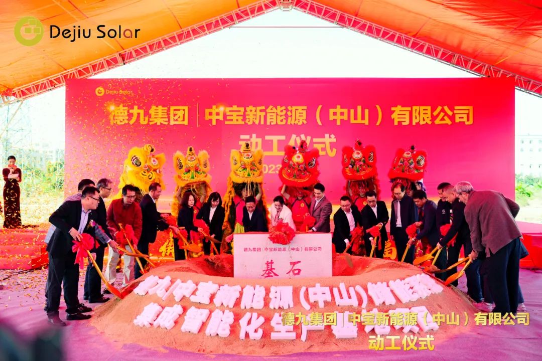 固投達5億！中寶新能源鋰電池儲能系統(tǒng)項目動工