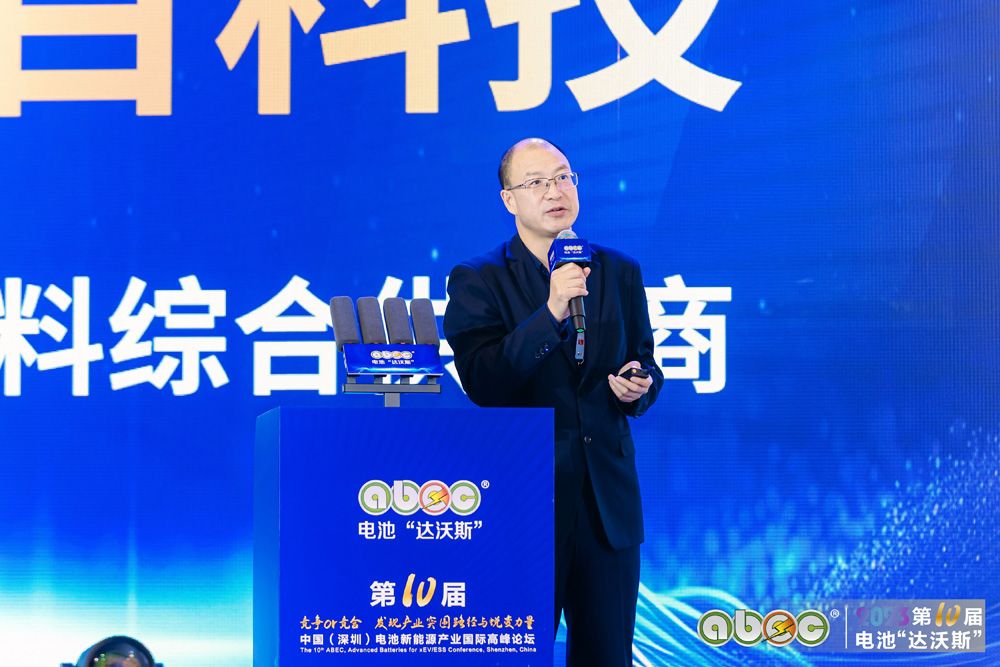 張江峰：今年利用國(guó)內(nèi)鋰資源預(yù)計(jì)生產(chǎn)鋰鹽約30萬(wàn)噸LCE