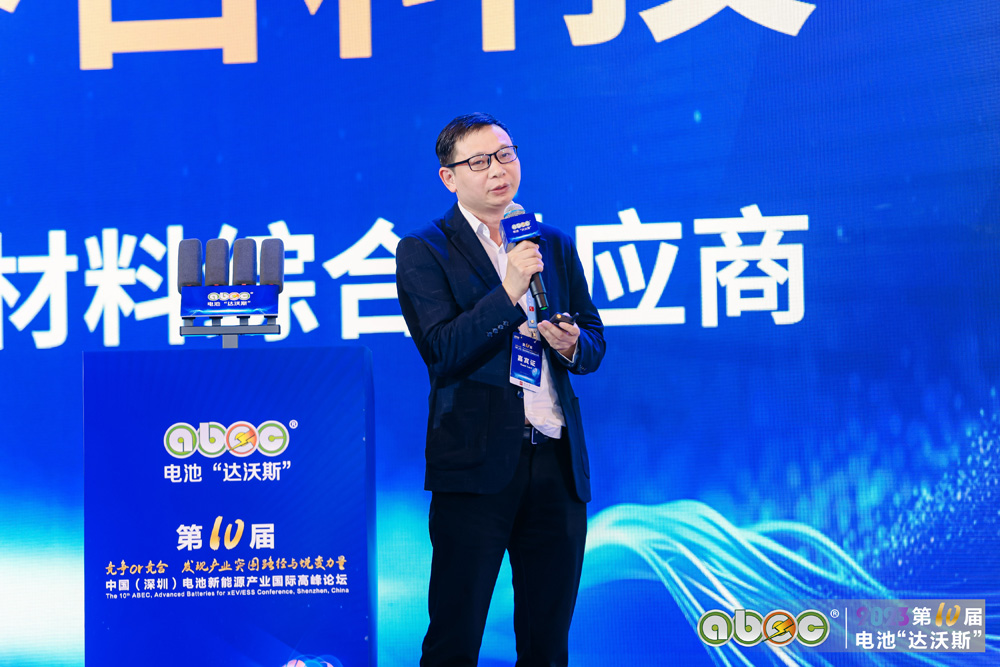 贛鋒鋰業(yè)彭愛(ài)平：構(gòu)建綠色生態(tài)圈 應(yīng)對(duì)鋰產(chǎn)業(yè)發(fā)展難點(diǎn)