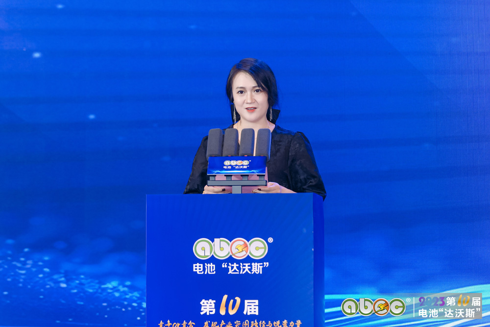 耿茜茜ABEC 2023論壇致閉幕詞:與君遠(yuǎn)相知 不道云海深