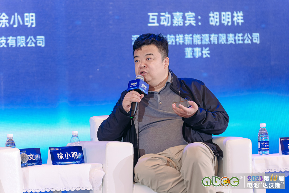 江西安馳新能源科技有限公司總經理 徐小明