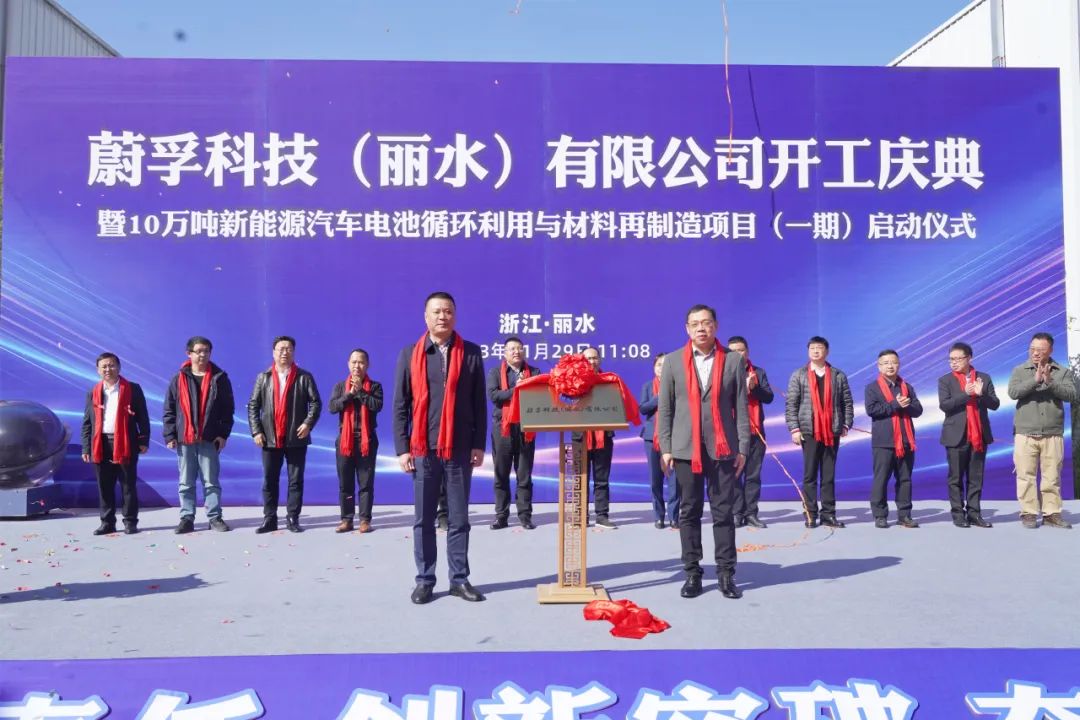 圖片來源：遂昌新聞