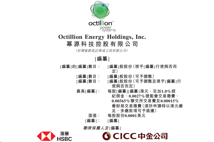 寧德時代動力電池系統(tǒng)供應(yīng)商擬赴港上市 或?qū)⒃贁U(kuò)海外基地產(chǎn)能