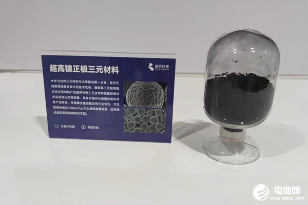 蔚來李斌直播挑戰1000公里續航 誰在助力新能源車擺脫里程焦慮