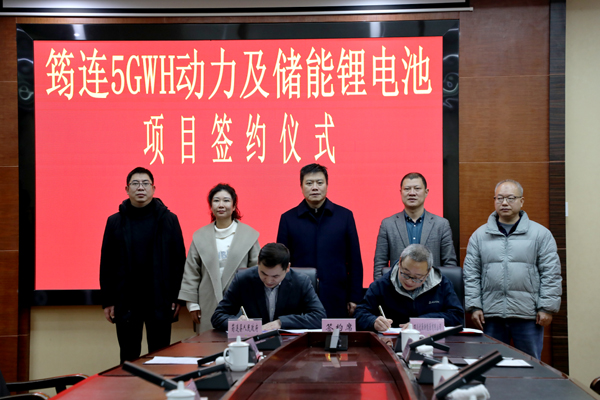 總投資10億元！兩個儲能項(xiàng)目新簽約四川筠連