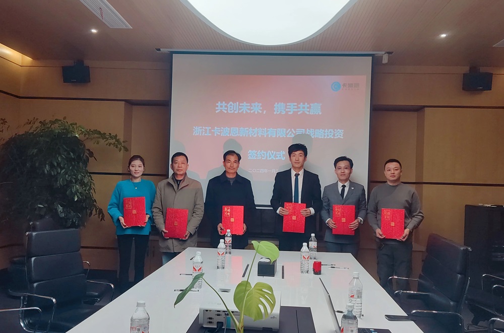 卡波恩