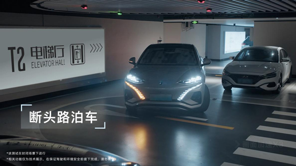 比亞迪代客泊車實力驚人 智能化版圖初露鋒芒