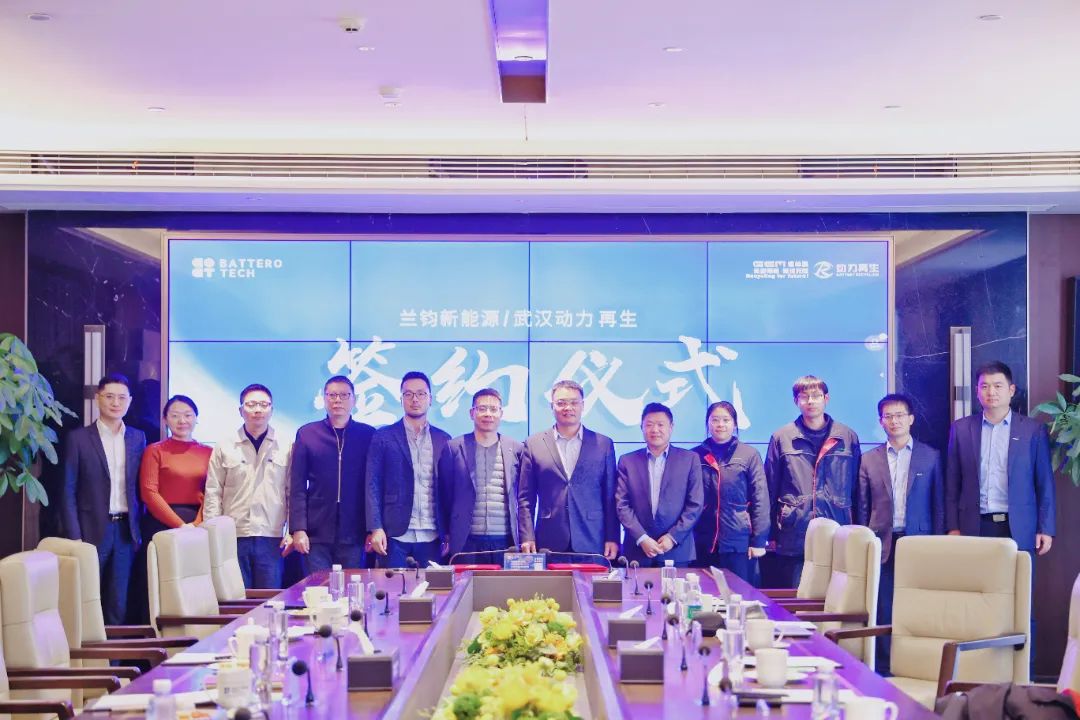 瞄準(zhǔn)千億電池回收市場(chǎng) 蘭鈞新能源牽手格林美子公司入局