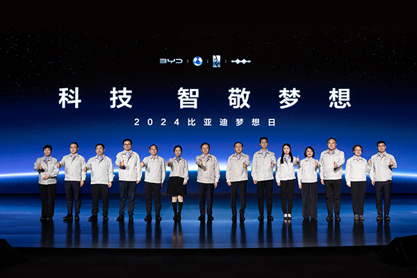 比亞迪,新能源汽車(chē),智能汽車(chē)
