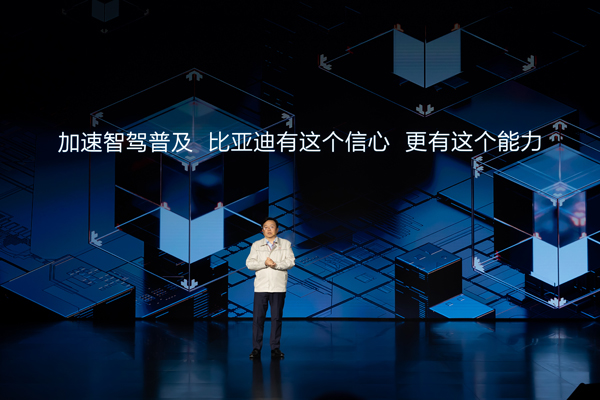 比亞迪,新能源汽車(chē),智能汽車(chē)