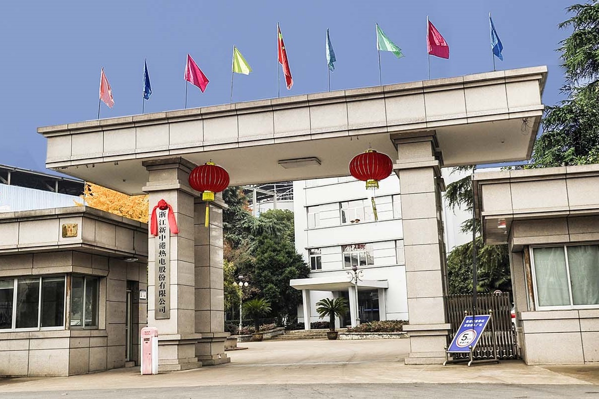 拓展場景！熱電聯產企業新中港擬近4億投建鋰電化學儲能電站